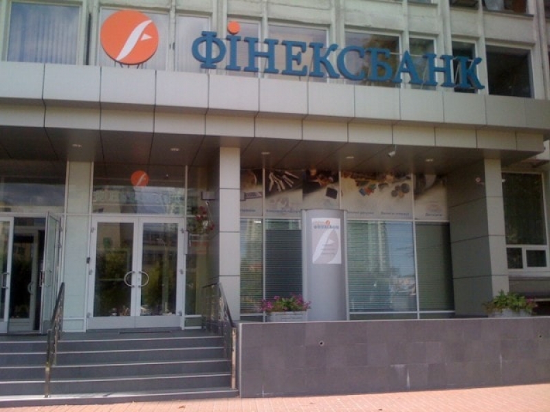 Трое злоумышленников ограбили банк в Шевченковском районе