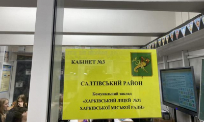 Еще один класс открылся в подземной школе (фото)