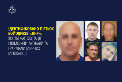 Пятеро луганских боевиков зверствовали на Харьковщине – им заочно объявлены подозрения