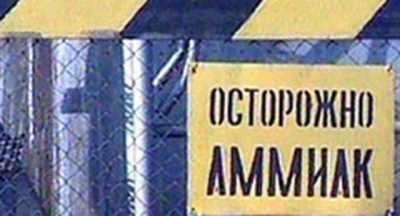 В Харькове угроза техногенной катастрофы