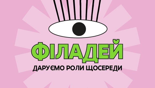 Полювання на рекламу: як отримати найбільшу користь від маркетингу брендів