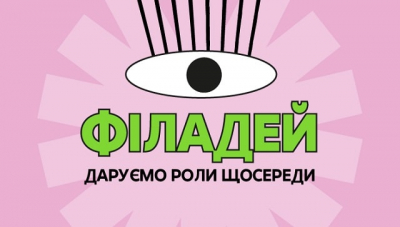 Полювання на рекламу: як отримати найбільшу користь від маркетингу брендів