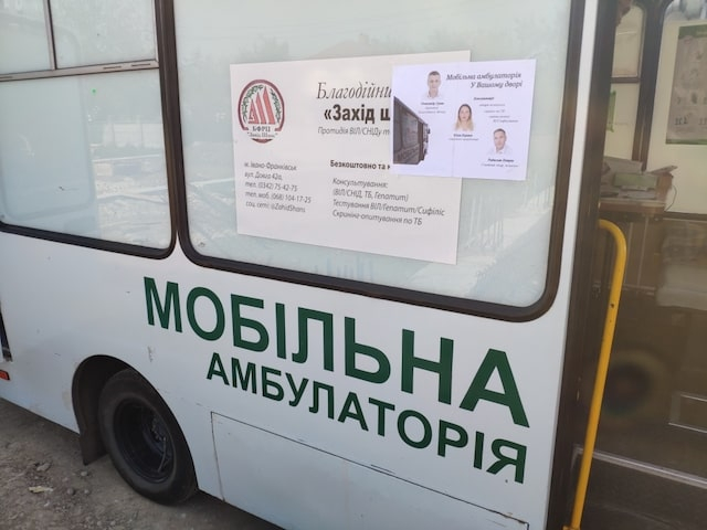 В Зачепиловской громаде появится мобильная амбулатория