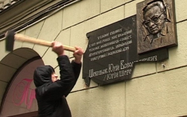 Скандал вокруг мемориальной доски Шевелеву