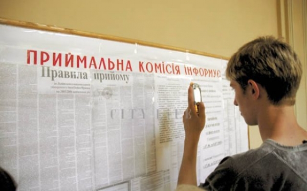 Вступительная кампания в полном разгаре