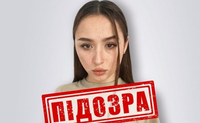 Российской блогерше объявлено о подозрении в призывах к геноциду