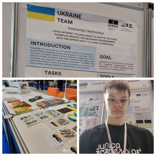 Харьковский школьник на международной ярмарке изобретений завоевал первое место