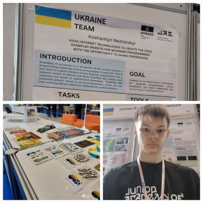 Харьковский школьник на международной ярмарке изобретений завоевал первое место