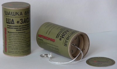 Из-за дымовой шашки из школы выводили учеников