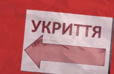 Для школ области построят два укрытия и отремонтируют 12