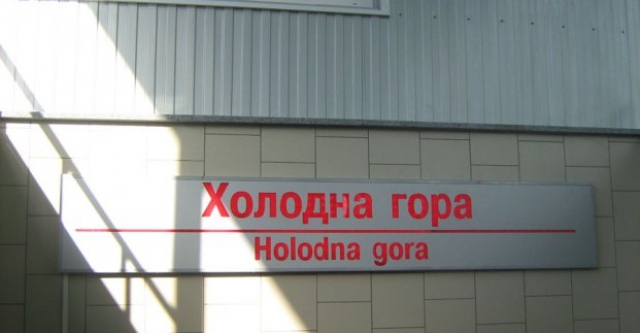 В Харьковском метро закроют один из вестибюлей