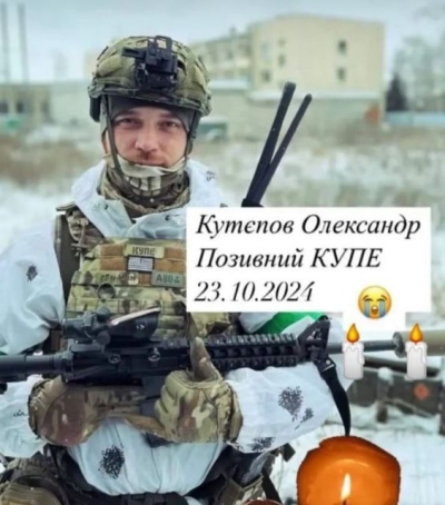 На фронте погиб доброволец из «Харьковоблэнерго»