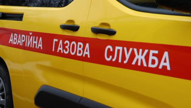 Спасатели ликвидировали аварию на газопроводе, спровоцированную вражеским обстрелом