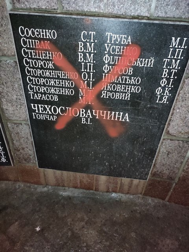 Активисты требуют демонтировать мемориальные доски воинам-интернационалистам