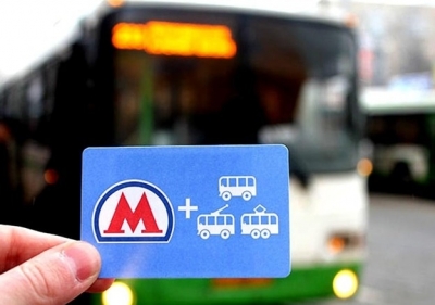 Е-билет в Харькове: в мэрии все-таки продлили действие «старых» карт метро