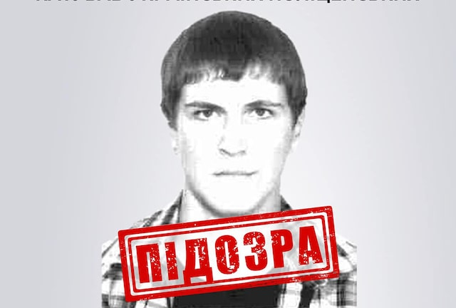 Идентифицирован российский военный, который пытал граждан Украины