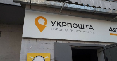 В освобожденный Волчанск вернулась «Укрпочта»