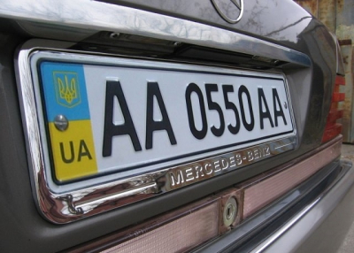 Какие номерные знаки можно заказать и какие не оформят