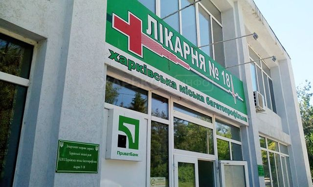 Мэрия Харькова просит открыть в городе еще две базовые по коронавирусу больницы