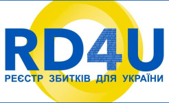 Заявление о вреде от агрессии РФ в международный реестр может подать и бизнес